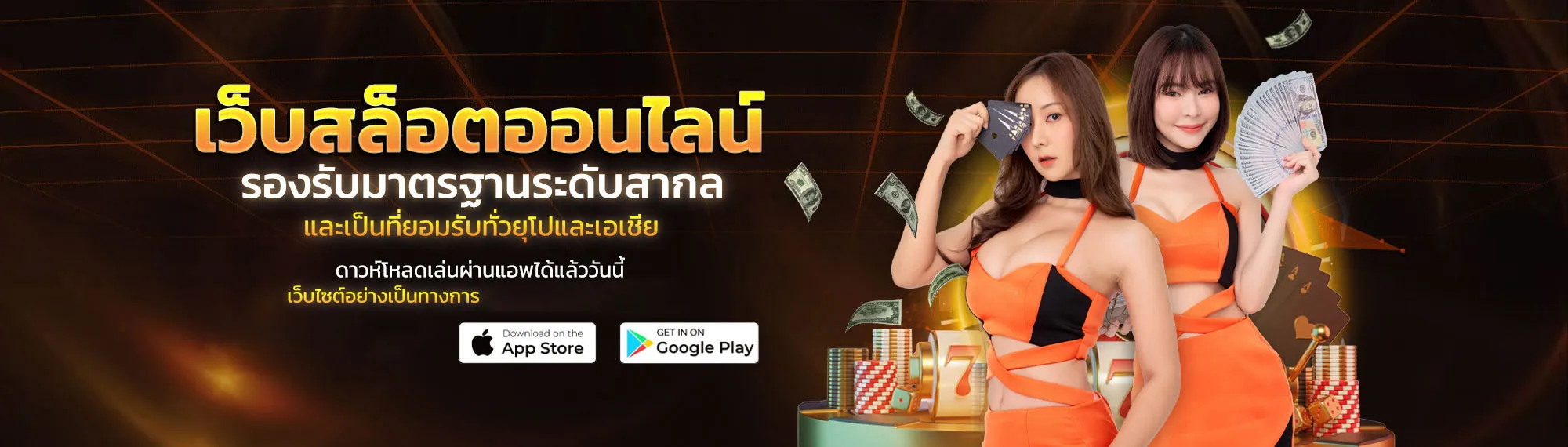 BETFLIK68-สล็อตออนไลน์